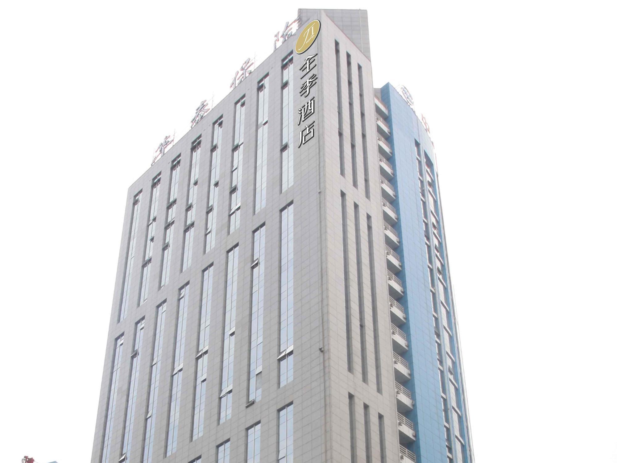 All Season Hotel Xian Gaoxin South 2 Ring المظهر الخارجي الصورة